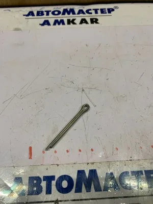 Шплинт 4х50