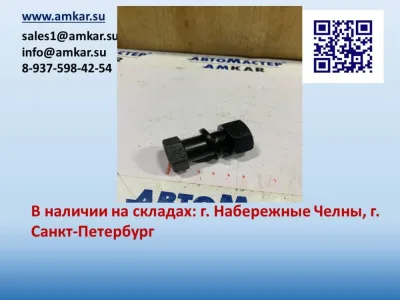 Болт М18х45 в сборе(болт,гайка,шайба)