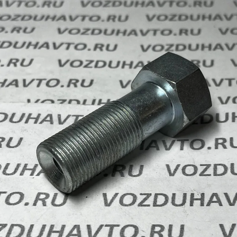 Переходник М20 - М16внутренний