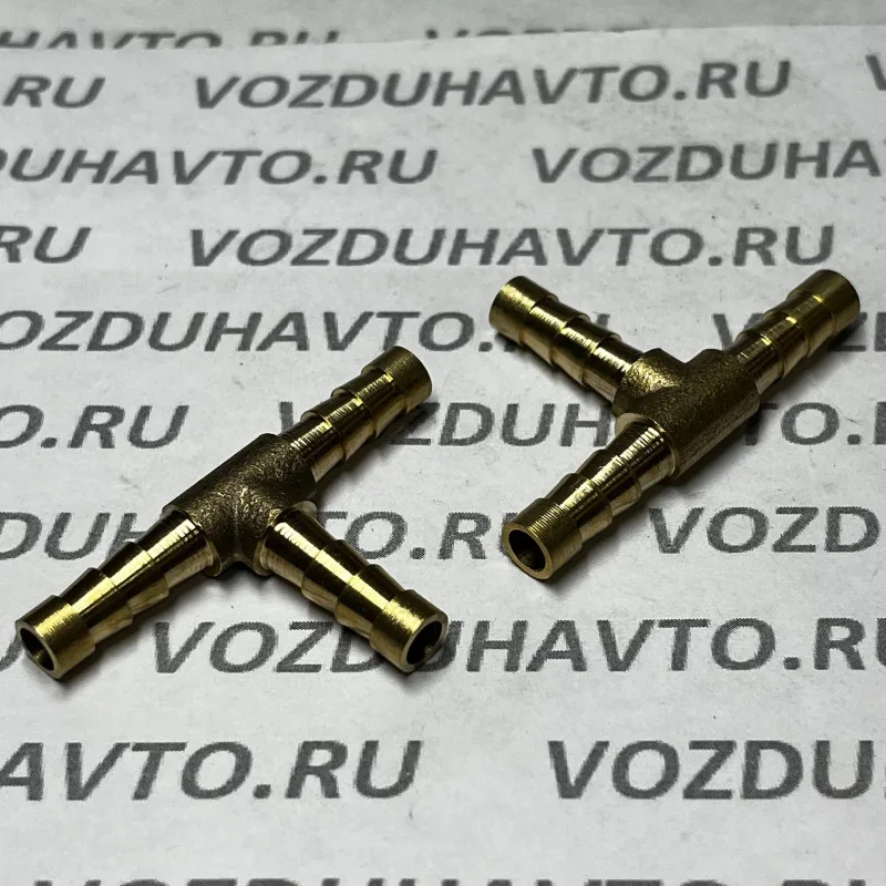 Соединитель елочка тройник 6-6-6 мм (латунь)
