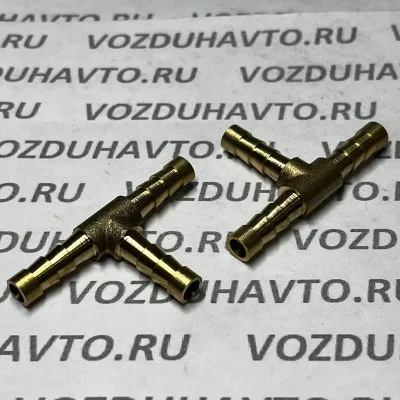 Соединитель елочка тройник 6-6-6 мм (латунь)
