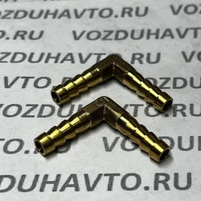 Соединитель елочка угловой 6-6 мм (латунь)