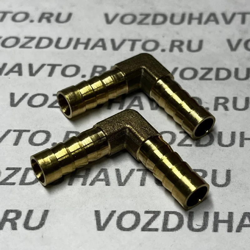 Соединитель елочка угловой 8-8 мм (латунь)