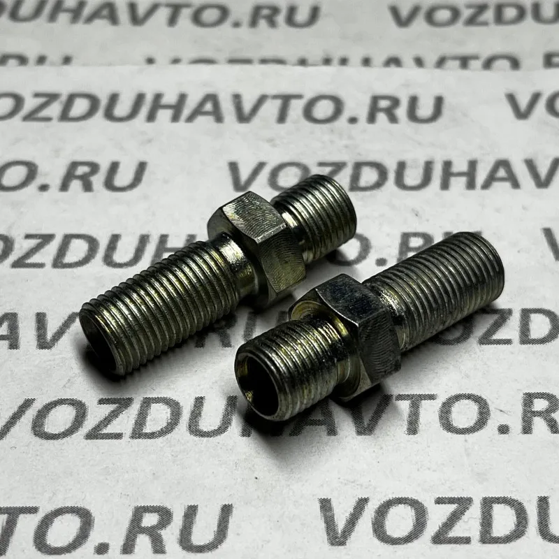 Переходник М10 - М10 длинный ЗАВОД (853963-01)