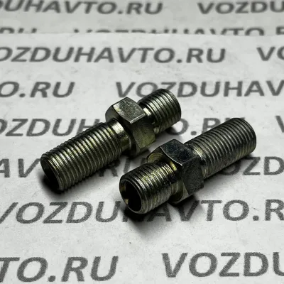 Переходник М10 - М10 длинный ЗАВОД (853963-01)