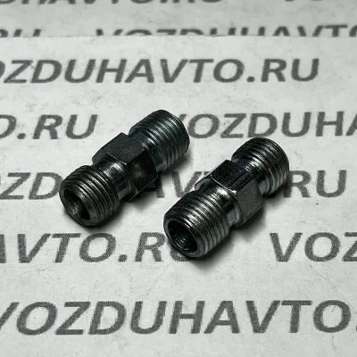 Переходник М10 - М10 короткий (853964) под трубку d6