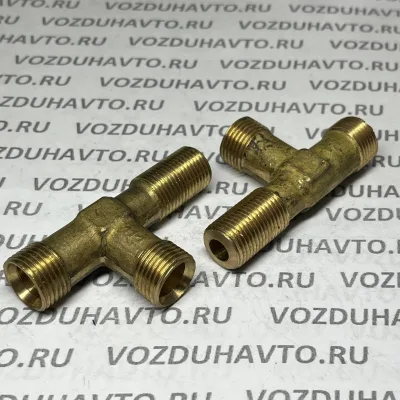 Тройник М18 х М18 х М16 (М16 ввертный) (861033)