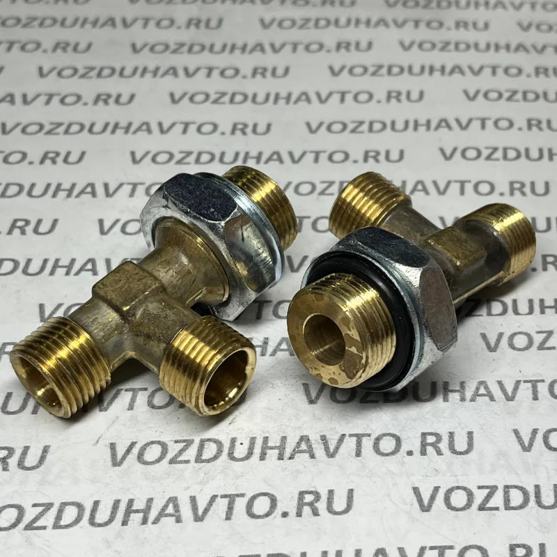 Тройник М18 х М18 х М22 в сборе (861032)