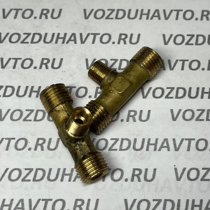 Тройник М14 х М10 х М14 (853961) аналог (861366)