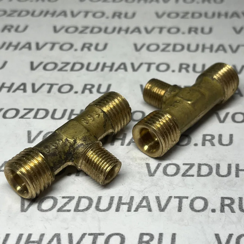 Тройник М14 х М10 х М14 (853961) аналог (861366)