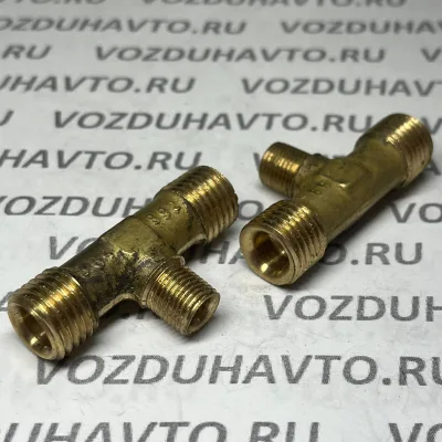 Тройник М14 х М10 х М14 (853961) аналог (861366)