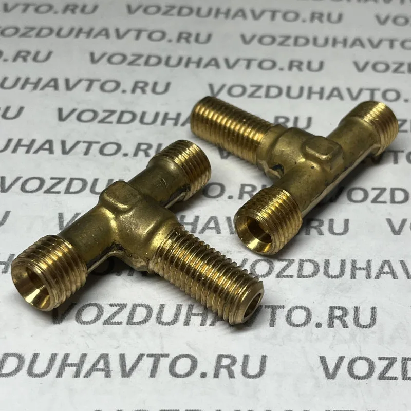 Тройник М14 х М12 х М14 (861009)