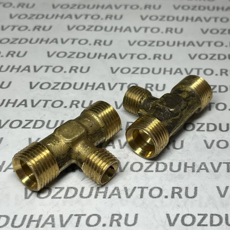 Тройник М18 х М14 х М18 (4310-5125111)