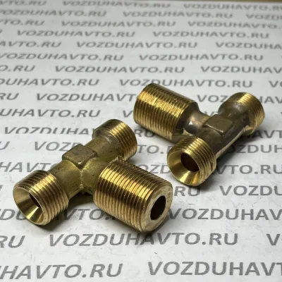 Тройник М20 х М22 х М20