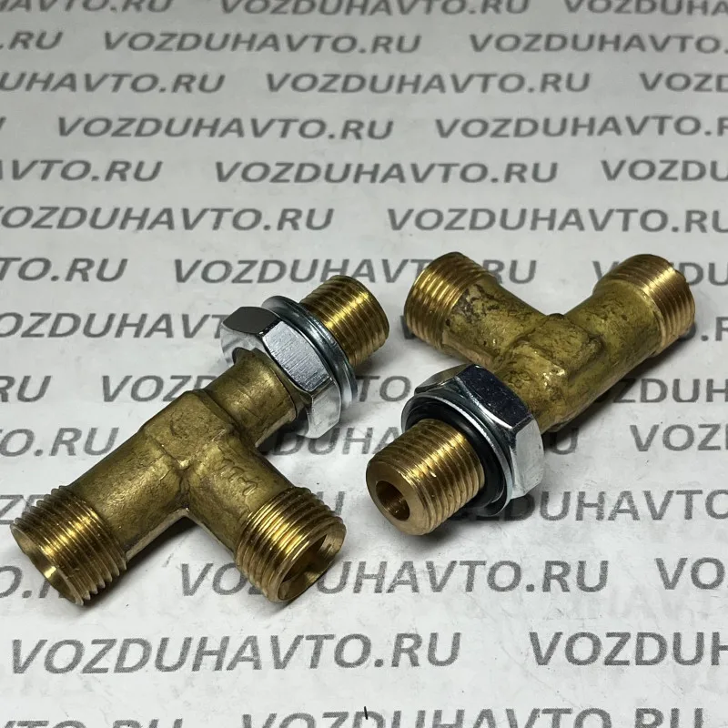 Тройник М18 х М18 х М16 (М16 ввертный) (861033) в сборе