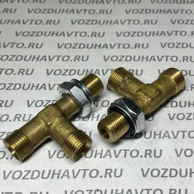 Тройник М18 х М18 х М16 (М16 ввертный) (861033) в сборе