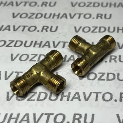Тройник М10 х М10 х М10 (864920)