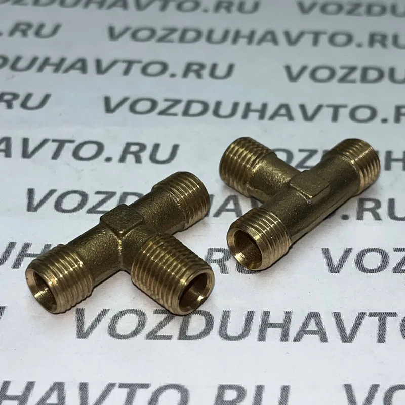 Тройник М10 х М10 х М10 (864920) бака (КИТАЙ)