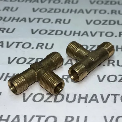 Тройник М10 х М10 х М10 (864920) бака (КИТАЙ)