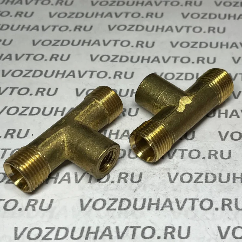 Тройник М18 х В12 х М18 (861826)