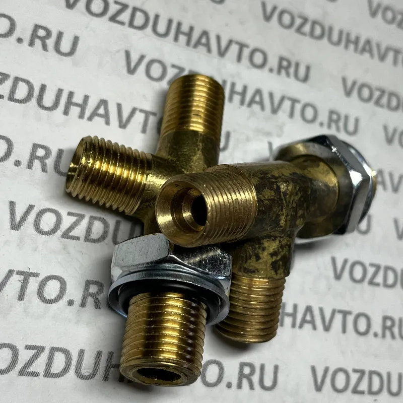 Тройник М16 х М14 х М14 в сборе