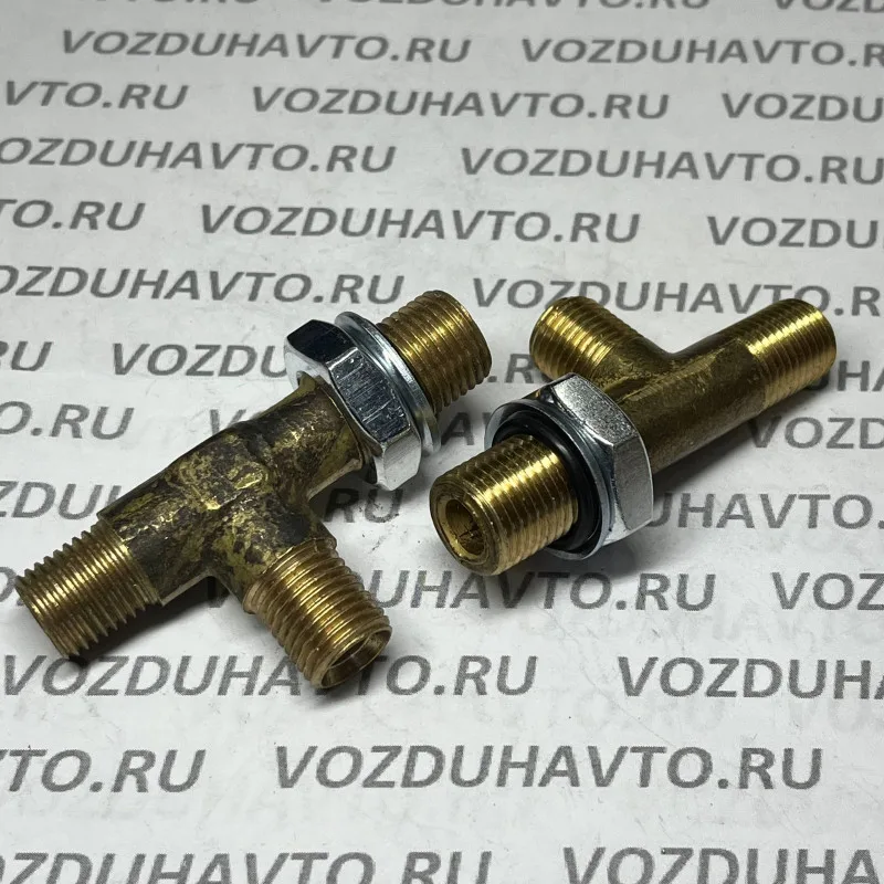 Тройник М16 х М14 х М14 в сборе