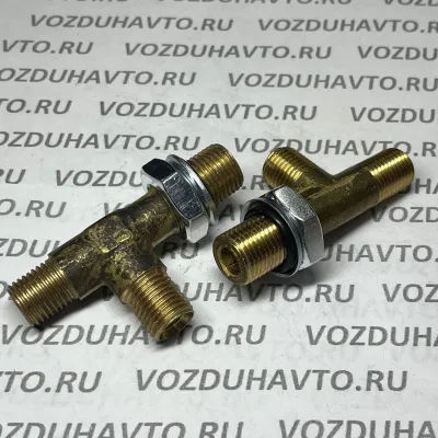 Тройник М16 х М14 х М14 в сборе