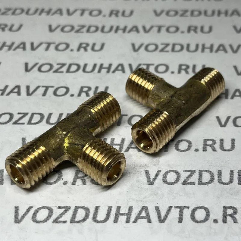 Тройник М12 х М12 х М12