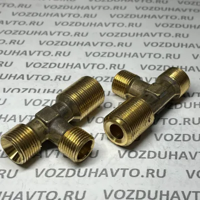 Тройник М20 х М18 х М22 (6520-032)