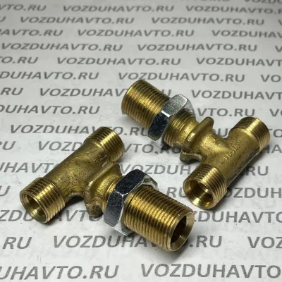 Тройник М18 х М20 х М18 в сборе (864826)