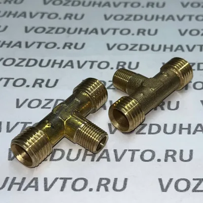 Тройник М14 х К10 х М14 (864892) (КИТАЙ)