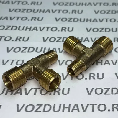 Тройник М14 х М14 х К10 (864919К) (на ЭПК) (КИТАЙ)