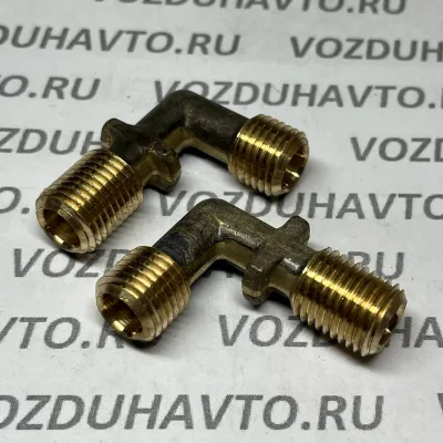 Угольник М14 х М14 (864002, 861002)
