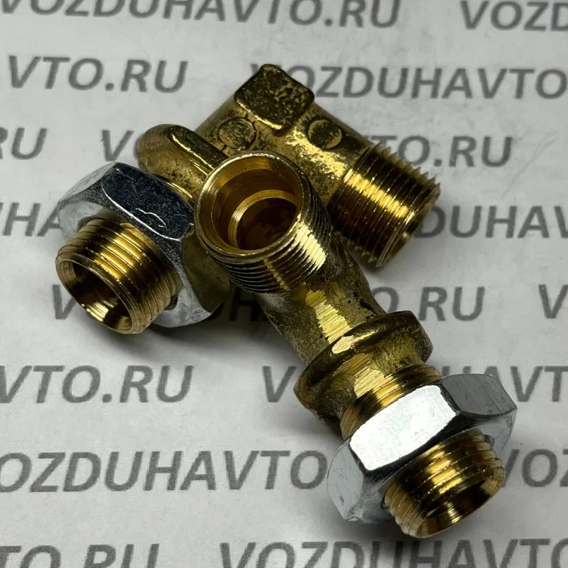 Угольник М18 х М18 (под трубку ф 12) 864882 в сборе