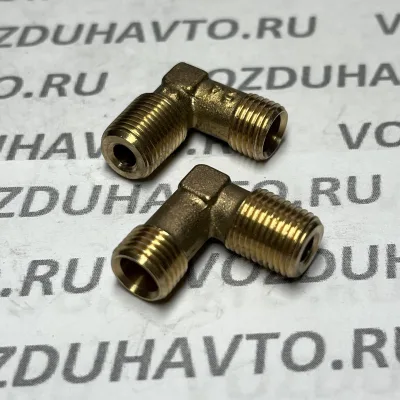 Угольник М10 х К10 (853965) бака (КИТАЙ)