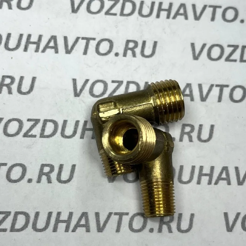 Угольник М14 х К10 (864822) (на КОМ) (М14х1/8)