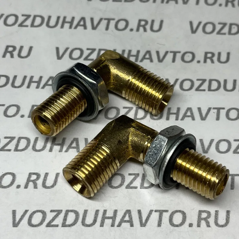 Угольник М14 х М12 в сборе (на ПГУ) 861001