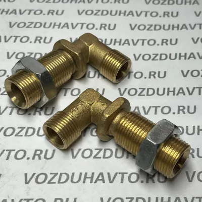 Угольник М18 х М20 в сборе (КИТАЙ)