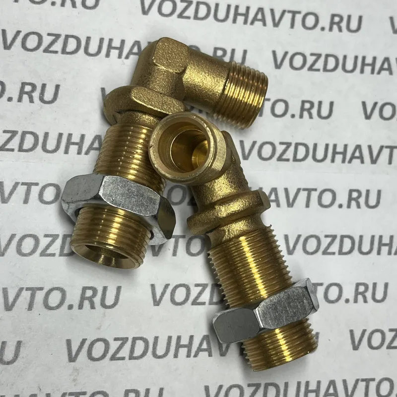 Угольник М18 х М20 в сборе (КИТАЙ)