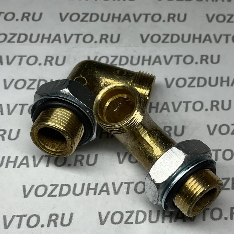 Угольник М22 х М22 (861020) (53205-3511020) в сборе
