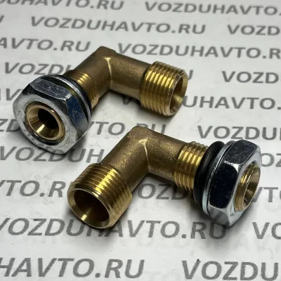 Угольник М16 х М18 в сборе (КИТАЙ)