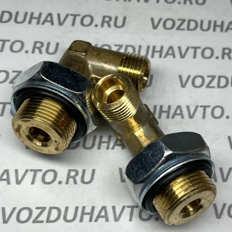 Угольник М22 х М16 (861006) в сборе