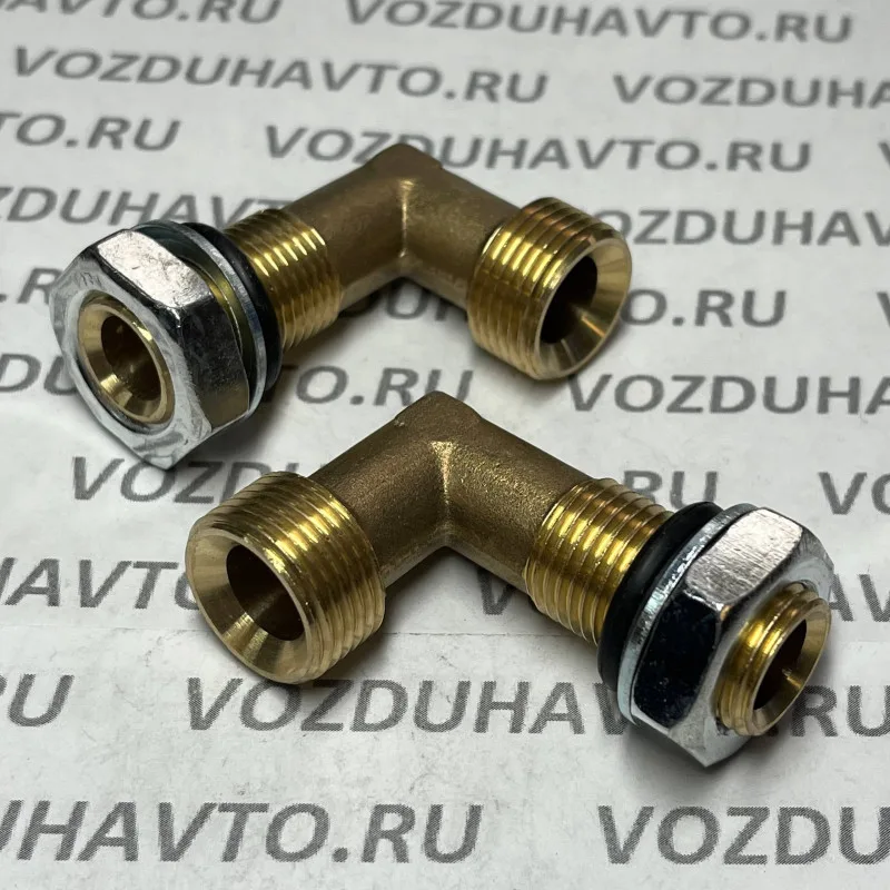 Угольник М16 х М20 в сборе (энергоак-р) (КИТАЙ)