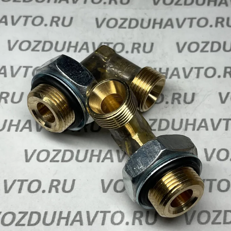 Угольник М22 х М20 (861008) в сборе