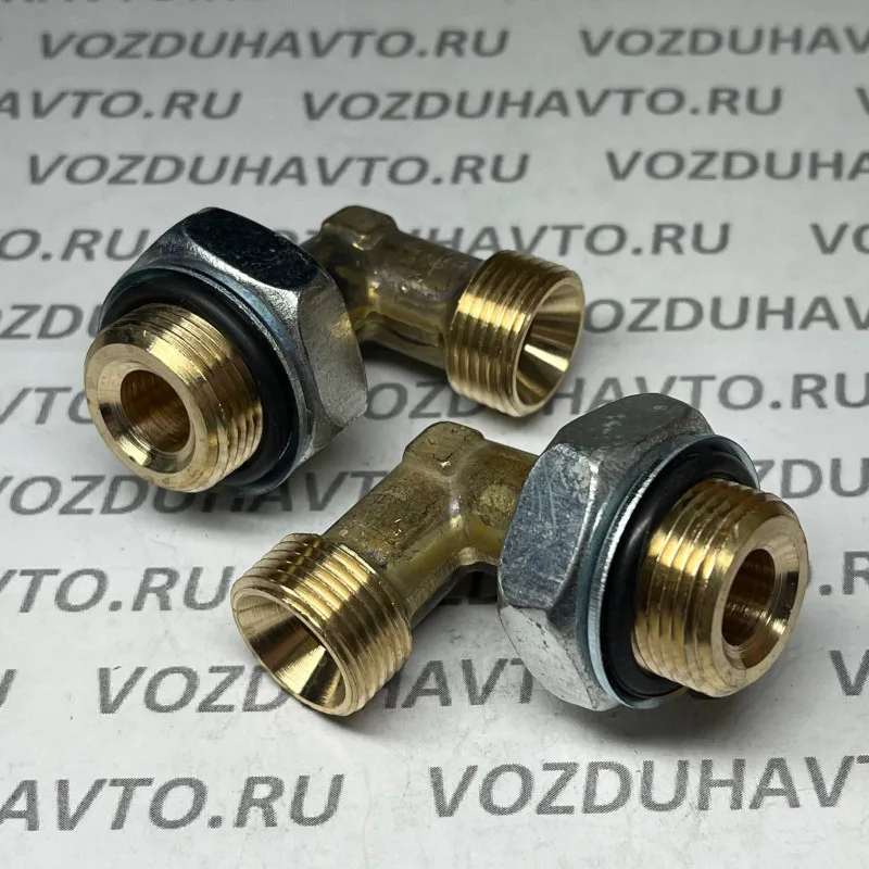 Угольник М22 х М20 (861008) в сборе