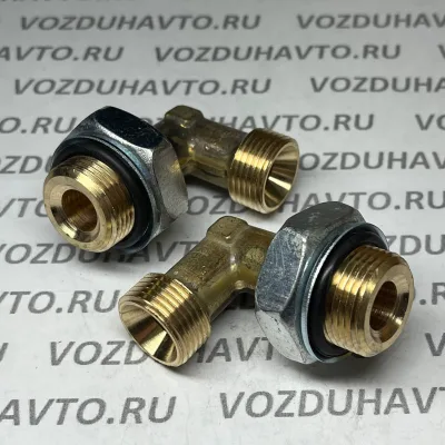 Угольник М22 х М20 (861008) в сборе