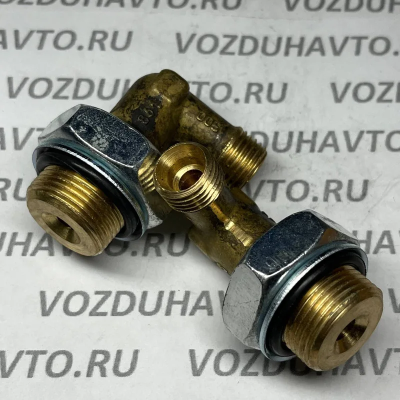 Угольник М22 х М14 (861005) в сборе