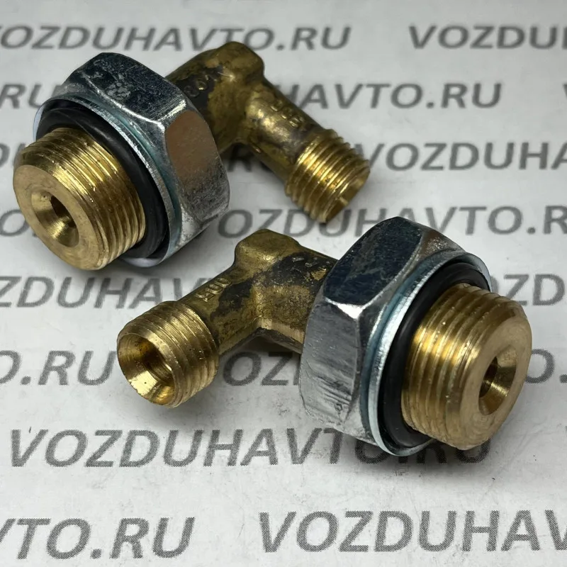 Угольник М22 х М14 (861005) в сборе