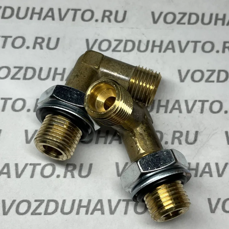 Угольник М16 х М16 (861003) в сборе