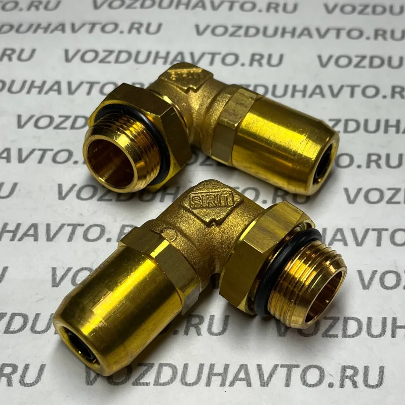 Фитинг угловой 12-М22 Sirit 810 (Wabco 8938312640)